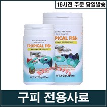 트로피칼 구피 전용사료, 1개, 250ml