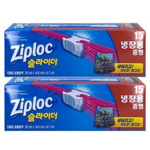 지퍼백 스탠딩슬라이더 냉장중형 15입 2개