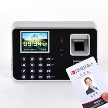 근태관리기 EF-007KC 전용 카드 근무일수계산 출근기록부 출퇴근, 단면, D