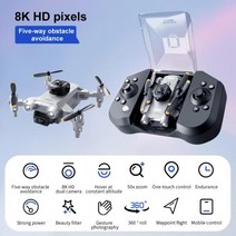 미니 Uav 4k 원격 제어 쿼드콥터 듀얼 카메라 새로운 항공 사진 전문 드론 1pc 2023, 04 GR NO Cam 1 battery