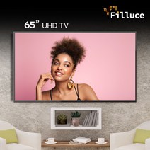 필루체 65인치 165Cm UHD 4K TV HDR FILLUCE65004K VTV650U 특별할인판매중 직배송, 배송및벽걸이설치해드림