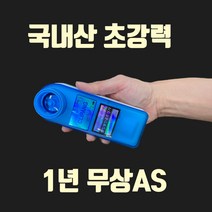 국내산} 초강력 무선 싱싱팡 진공포장기, JS-850H
