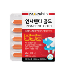 내츄럴플러스 인사덴티 골드 60정 2박스(4개월분) / 튼튼한 치아와 뼈건강, 상세 설명 참조, 단일옵션