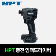 HPT 충전 임팩드라이버 베어툴 마끼다 호환 MA20-ID123N