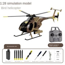 RC 헬리콥터 비행기 무선헬기 플라이바리스 고도 RTF 듀얼 MD500 1:28 2.4G 4CH 6 축 자이로스코프, 3.camouflage M1- 1 B