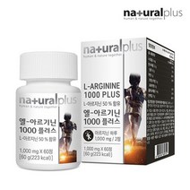 에너지 활력에 좋은 남녀노소 청소년 운동선수 헬스 매니아 운동 전 후 20대 30대 남자 여자 비타민 b1 b2 b6 b12 미네랄 타우린 L 엘 아르기닌 아르지닌 캔디 알약, 60정, 1개