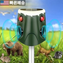 [SKPELL 정품] 태양열 초음파 동물 퇴치기 야외 360° 억제 개 체이서 방수 개 고양이 새 토끼 너구리를 위한 농장 보호 685794