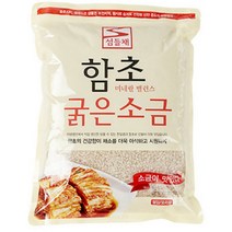 함초굵은소금1kg 태평소금, 1