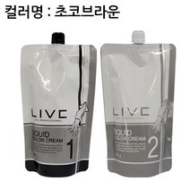 DN38427 A_라이브 오징어먹물 염색약 500g 초코브라운 버블염색약 새치염색약 탈색약 천연염색약 미장센염색약 셀프염색약 로레알염색약 미장센헬로버블 컬러트리트먼트 후레쉬라이트, 단일 수량
