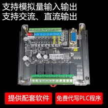 FX2N 세트와 호환되는 국내 Mitsubishi PLC 산업용 제어 보드 컨트롤러 프로그램 생성, [03] 그린 FX2N-14MRDA, [02]  케이블, [02] 케이스