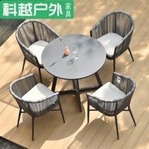 야외바베큐장 테라스 야외 테이블과 의자 안뜰 빌라 정원 등나무 암석 석판 식탁 조합, [19] 앵글 체어2개색상 비고 쿠션 발송