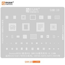 SAM1-16 BGA 리볼링 스텐실 삼성 호환 S8 S7 S9 S10 S21 S20 플러스 노트 10 9 5 4 A40S A10-A70 A53 A10S J1 J2 J3 J4 CPU, [10] SAM 10 Stencil