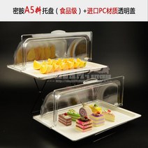 커버 빵진열대 정리함 쿠키 과자 진열장 제과 트레이 뷔페 음식전시 진열 디저트 투명 케잌, 작은 2cm 얕은 접시 + 덮개