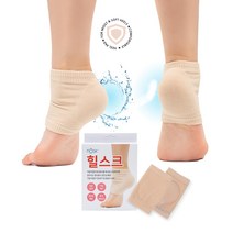 재 입고 발뒤꿈치각질제거 국내생산 발뒷꿈치갈라짐 발뒤꿈치보습양말 실리콘보습효과 양말 풋패드 살색_검정색 (2개입 1세트), 살색