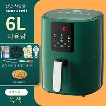 남극인 에어프라이어 무유 대용량 멀티오븐 전자동 감자튀김기 5L 6L 상품증정, 6L 그린터치+피자접시 [베이커리 선물세트]