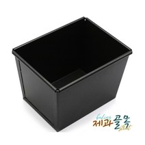 제과골목 1/2대식빵팬(조립) 바닥 풀먼식빵틀 몸통 양면테프론코팅