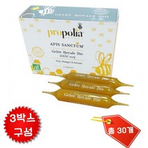 로얄젤리 생로얄젤리 프랑스산 1000mg 총 30개 프로폴리아, 100ml
