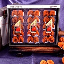 상주 곶감 웰빙농장 반건시(소) 40g~50g 30과 (특소) 50g~60g 30과 (중) 60g~70g 30과 (대) 70g~80g 30과 (특대) 80g 이상 30과