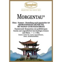 독일직구 로네펠트 모닝타우 그린팀. 망고 시트러스 맛 프레쉬팩 (300g) (250g), 수량, 상세참조