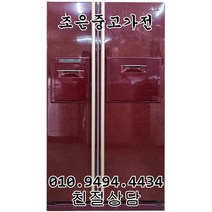 (중고) 삼성 지펠 745L 양문형 냉장고