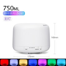 스텐 가습기 거실용 세척쉬운 통세척 감성 무드등 어메이징 필터없는 가습기, 750ml 컬러형