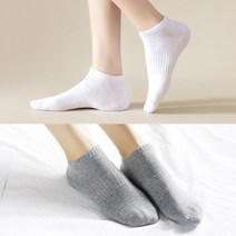 MORIT 데일리 무지 밴딩 단목 양말 20켤레
