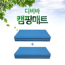 디비바 캠핑매트 2개 + 보관가방 2개 세트, 블루