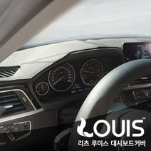 링컨 MKC MKX MKZ 전용 리츠 루이스 대쉬보드커버, 공지사항확인, 이미지참조, MKX-15-18년-HUD없음