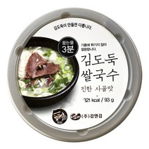 김앤김 사골맛쌀국수 92g