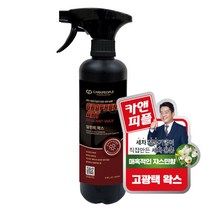 카앤피플 자동차용 물왁스 유리막 관리제 코팅제 광택제 그래핀 아트 실런트왁스, 1개
