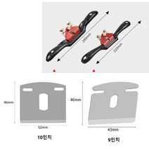 양손대패 나무 홈파기 미니대패 각 모서리 양손 석고 코너 손대패 목공구, 9인치날단품