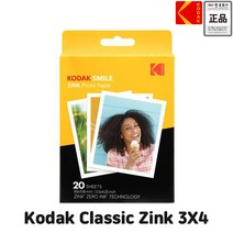 코닥(정품) 즉석카메라 Classic Zink Paper 3x4 스티커 인화지 필름 20매 (스마일 클래식 호환) Kodak 징크