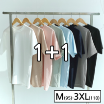 [1+1] 2장묶음 이브컴퍼니 남녀공용 쫀득스판 링클프리 기본 라운드넥 무지 반팔티 빅사이즈 M-3XL (2234-2)