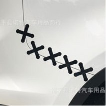 차량용 엑스 스티커 데칼 꾸미기 범퍼 긁힘감추기 그랜저 제네시스G80 GV70 쏘나타DN8 투싼NX4 그렌져HG NQ5 앞타이어옆 올뉴쏘렌토 SM3 TG, 1개, 레드