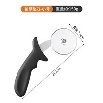 피자 롤러 나이프 베이킹 도구 피자칼 롤러 피자커터 컷팅기, 옵션1