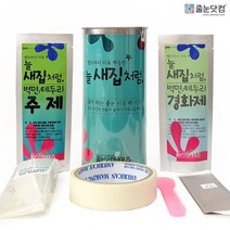 줄눈닷컴 화장실 욕실 싱크대 곰팡이제거 새집처럼 타일줄눈 보수제 셀프시공 마카 테두리 코팅제, 초코브라운