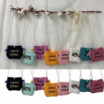 [콤마베베] New 용돈가방+당일출고