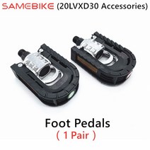 SAMEBIKE 20LVXD30 전기 자전거 페달 발 Foldable 전자 사이클링 터 닝 풋, [01] 20LVXD30 Foot Pedals