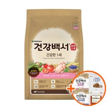 건강백서 건강한 1세 2kg, 건강백서 1세 2kg, 1개