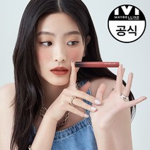 [메이블린] [2개] [컬러교차선택] 얼티매트 립스틱 10컬러 택2, 색상1:699 페일누드핑크|색상2:899 브릭로즈, 단품