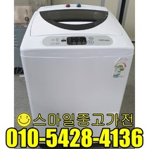 대우 일반형 통돌이 세탁기 대형창고 이사 신혼 공장입주 알뜰상품 실속가전 저렴한가격 11kg급 파격특가, 세탁기중고
