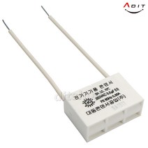 ADIT 국산 잔광제거콘덴서 250VAC 3.5uF LED등 깜박임방지조명 전구 잔전류 잔상 잔불 잔광제거, BK0810, 1개