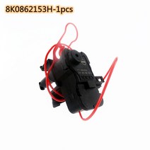 scjyrxs 가솔린 연료 탱크 도어 캡 모터 잠금 밸브 액추에이터 8k0862153h for audi a4 s4 a5 q5 s5 8k0 862 153h 8k0 862 153j
