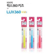 [ 비비텍 칫솔 ]_SN_비바텍 럭스 360 유아칫솔 1P/2단계(24개월~4세)_dlrhd_K/W:생활/건강_종합, 이공 2단계 블루