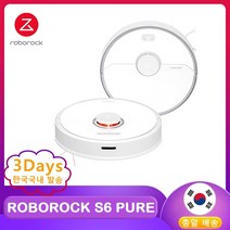 로봇청소기 무소음 인공지능 청소로봇 미니 로보트 로봇 청소기 Roborock S6PURE 진공 스마트 청소 청소 S5 MAX 홈 카펫 먼지 의 전기 걸레 업그레이드