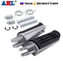 오토바이발판 슈퍼커브발판 앞 발 페그 야마하 mt03 tdm900 xj600 xjr400 xv1700 xv17pc로드 ​​스타 워리어 tdr125r xvs950cr 용, 없음