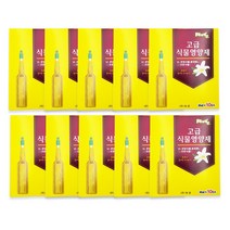 식물영양제 관엽식물 나무 난 수목 화초 화분 비료 앰플 앰플형 액비 다육이 고급 35ml 10개입 10box