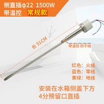 스틱 태양에너지 관전기 보조 핫턴 급속가열 전기온수기상향식, T07-일반모델 22측면스커트