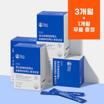 장건강 아연 비타민D 프로바이오틱스 생유산균 3개월분 + 1개월 증정