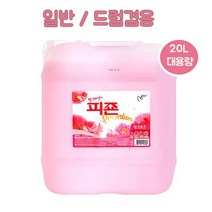 대용량 섬유유연제 피죤 20L리터 세탁용품 말통 장미향 업소용 통돌이드럼겸용_0777ea, 핑크로즈1개, A